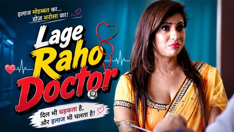 Lage Raho Doctor